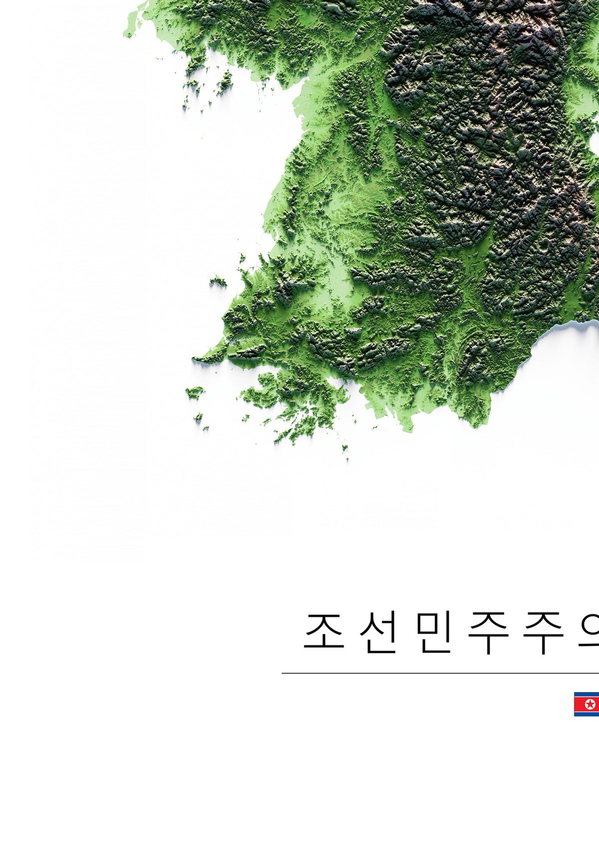 Corea del Norte: detalle de la ilustración del mapa de relieve.