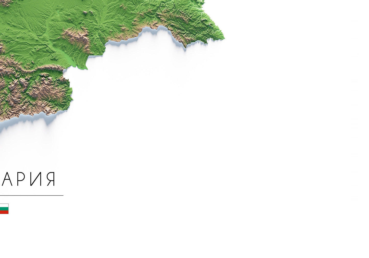 BULGARIA. Mapa de relleu.