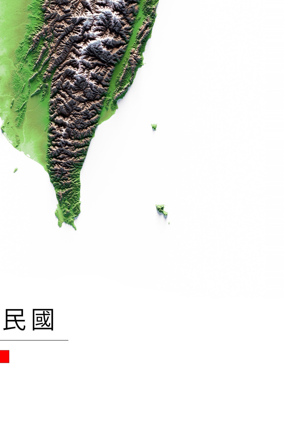 Taiwán: detalle de la ilustración del mapa de relieve.