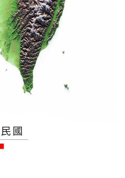 Taiwán: detalle de la ilustración del mapa de relieve.