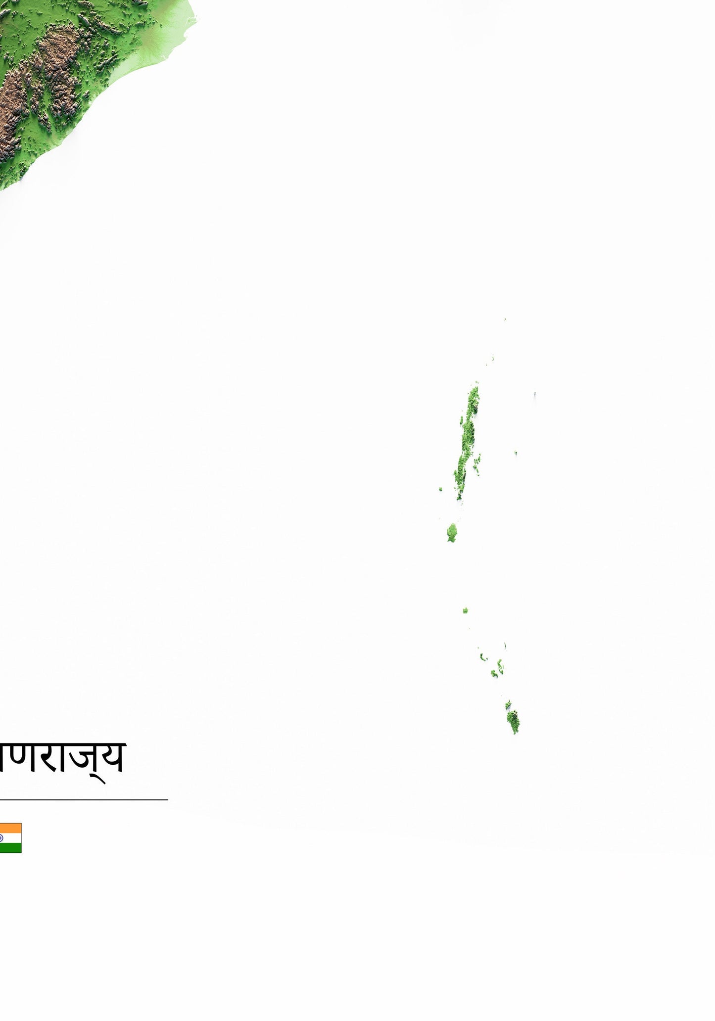 INDIA. Mapa topográfico.